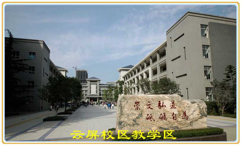 四川省巴中中學公共建筑能耗監測系統項目案例(圖1)