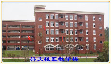 四川省巴中中學公共建筑能耗監測系統項目案例(圖2)