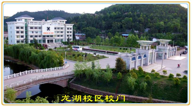 四川省巴中中學公共建筑能耗監測系統項目案例(圖3)