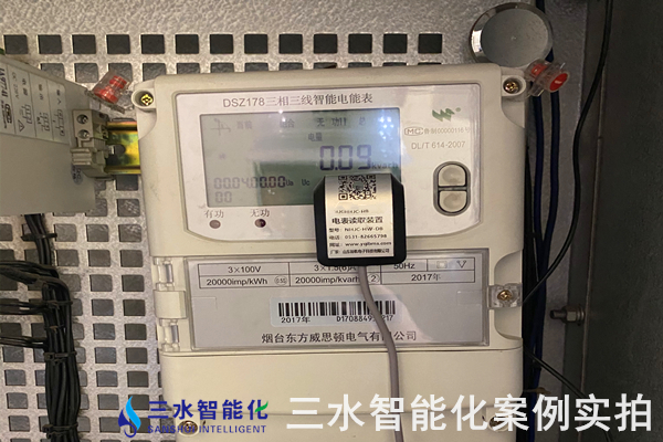 國能南宮生物發電有限公司能耗監測案例(圖6)