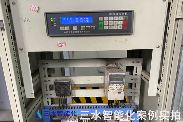河北曲寨礦峰水泥股份有限公司能耗監測案例(圖4)